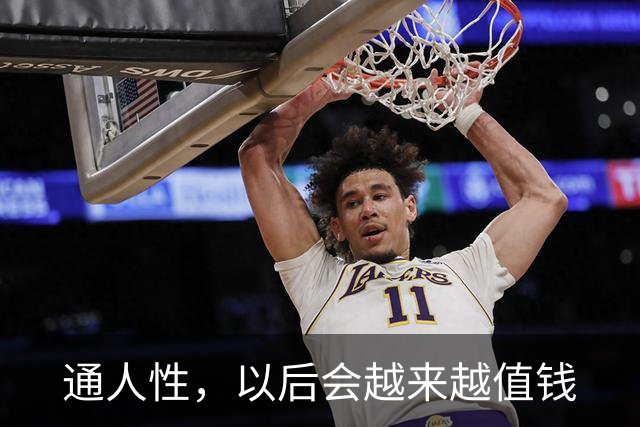 通人性，以后会越来越值钱